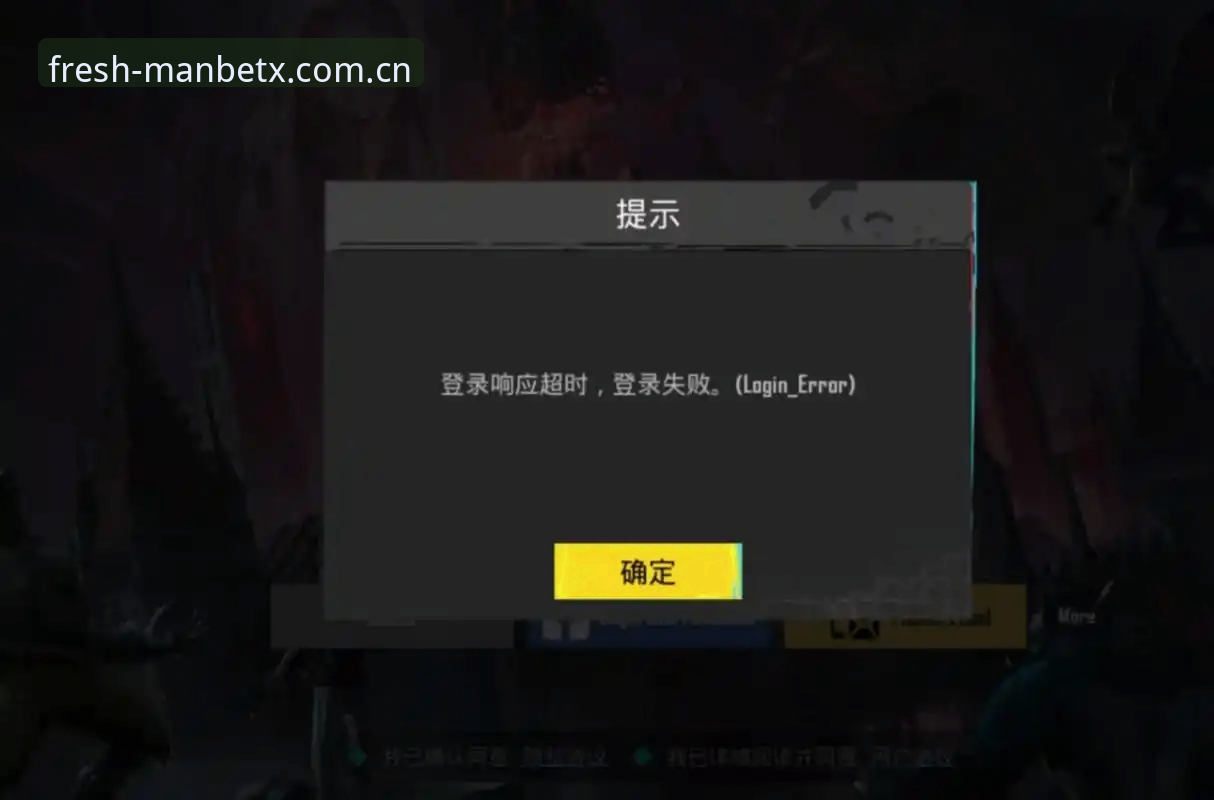 正版vs纯净版：manbetx登录选择困难？实测告诉你新万博体育app哪个更适合你