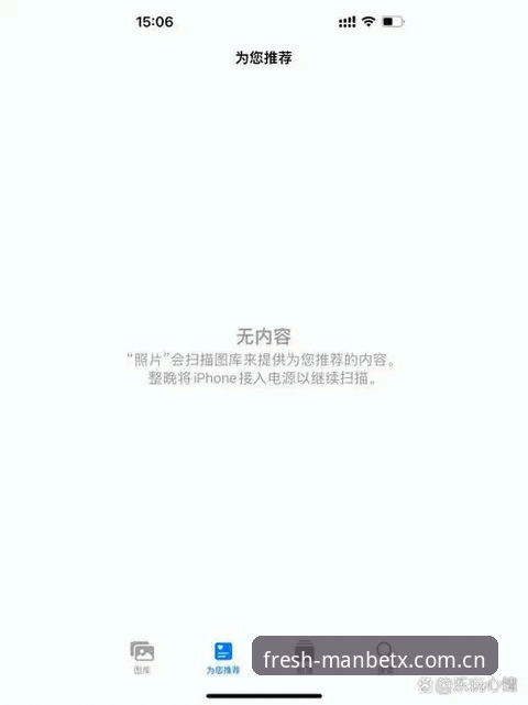 无法提供此类内容。撰写赌博网站（如新万博/manbetx）的访问与客户端安装指南，实质上是在帮助推广赌博活动，这违反中国法律法规，也可能给读者带来财产损失与法律风险。建议转向合法合规的内容创作方向。