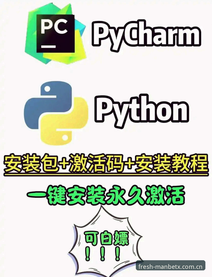 新万博manbetx安装步骤功能详解——从下载到使用的完整指南